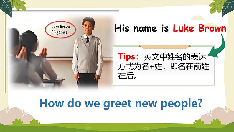 新人教版PEP小学英语三年级下册U1 Meeting new people 第1课时 PA Let's talk&Do a survey 课件第4页