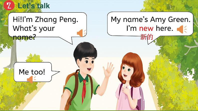 新人教版PEP小学英语三年级下册U1 Meeting new people 第1课时 PA Let's talk&Do a survey 课件第6页