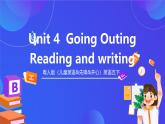 粤人版（儿童英语&先锋&开心）英语五下 Unit 4《Going Outing》Reading and writing 课件+素材