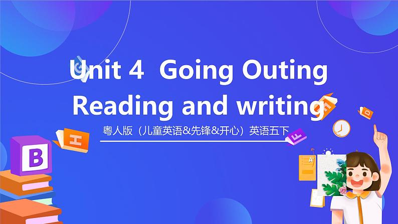 粤人版（儿童英语&先锋&开心）英语五下 Unit 4《Going Outing》Reading and writing 课件第1页