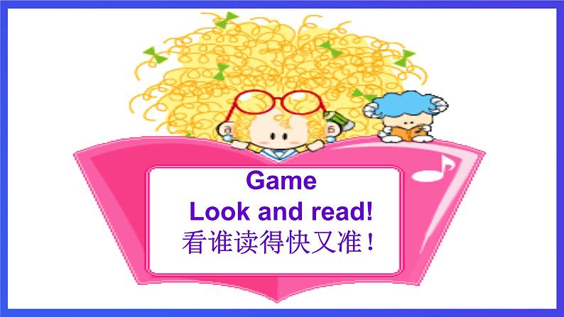 粤人版（儿童英语&先锋&开心）英语五下 Unit5《My Favorite Activities》Lesson2 Target and practise 课件第3页