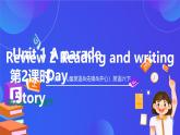 粤人版（儿童英语&先锋&开心）英语六下 Unit 1 《A Parade Day》第2课时 课件+素材
