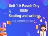 粤人版（儿童英语&先锋&开心）英语六下 Unit 1 《A Parade Day》第3课时 (Reading and writing) 课件