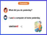 粤人版（儿童英语&先锋&开心）英语六下 Unit 1 《AParade Day》 第1课时 (Vocabulary, Target, Practice) 课件+素材
