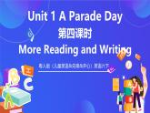 粤人版（儿童英语&先锋&开心）英语六下 Unit 1 《AParade Day》 第4课时 (More Reading and writing) 课件+素材