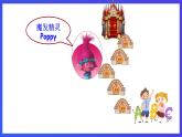 粤人版（儿童英语&先锋&开心）英语六下 期中复习 Review Unit1-Unit3 课件+素材