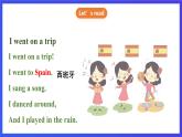 粤人版（儿童英语&先锋&开心）英语六下 Unit 2 《AMagic Day》 Story and writing 课件+素材