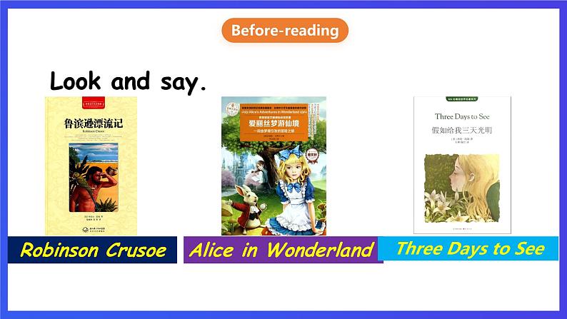 粤人版（儿童英语&先锋&开心）英语六下 Unit 3 《Alucky Day》 More reading and writing 课件第4页