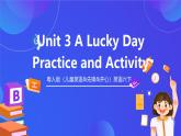 粤人版（儿童英语&先锋&开心）英语六下 Unit 3 《Alucky Day》 Practice and activity 课件+素材