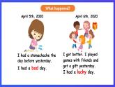粤人版（儿童英语&先锋&开心）英语六下 Unit3 《Alucky Day》vocabulary & target 课件