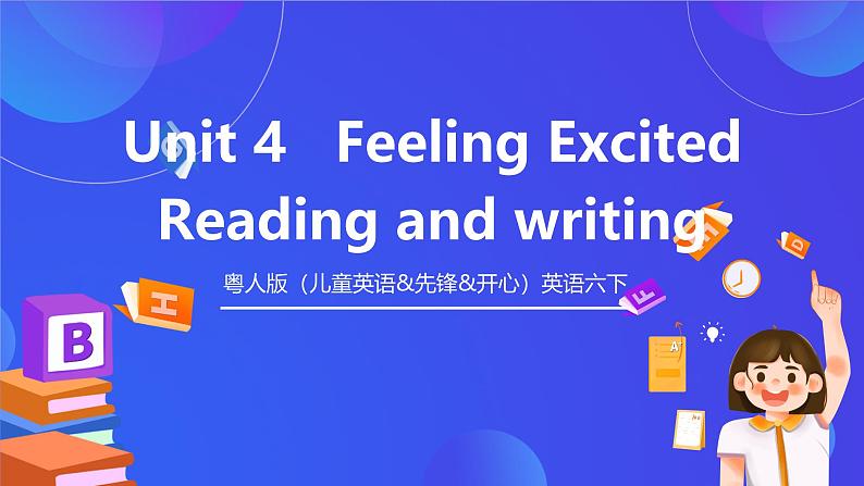 粤人版（儿童英语&先锋&开心）英语六下 Unit 4 《Feeling Excited》Reading and writing 课件第1页