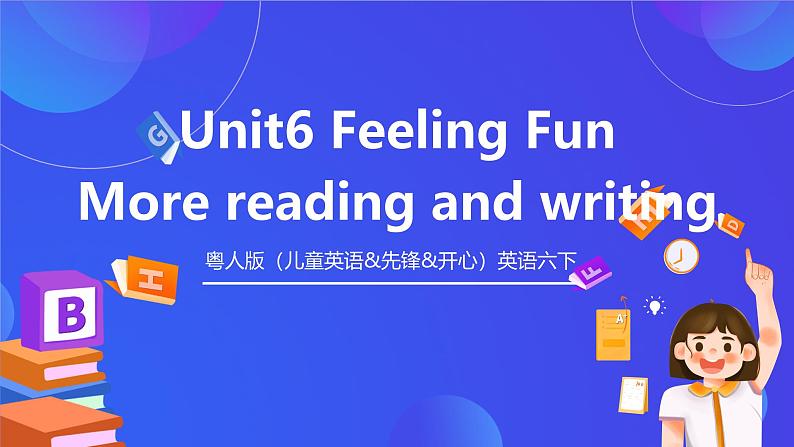 粤人版（儿童英语&先锋&开心）英语六下 Unit 6 《Feeling Fun》More reading and writing 课件第1页