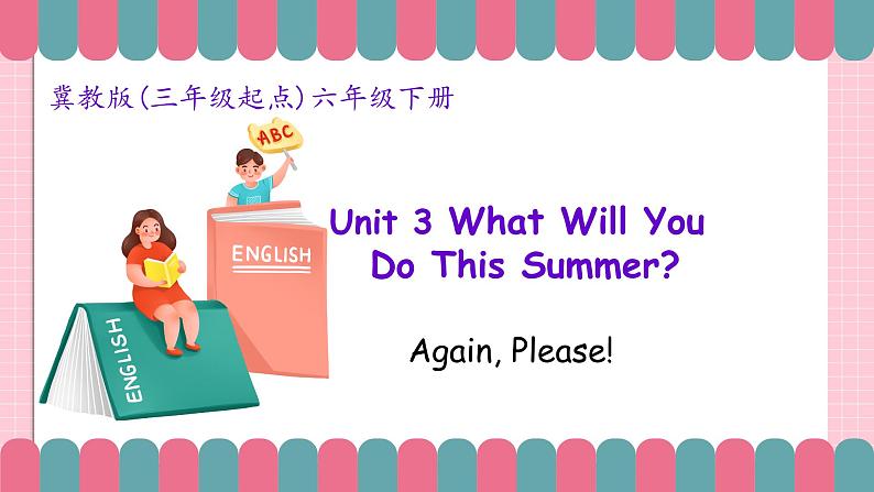 冀教版小学英语六年级下册Unit 3 Again , Please !课件第1页