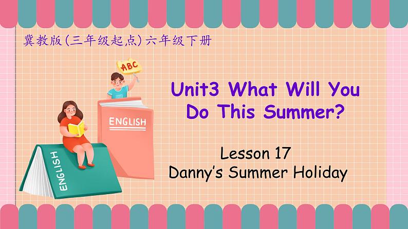 冀教版小学英语六年级下册Lesson 17 Danny’s Summer Holiday课件第1页