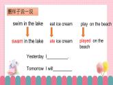 冀教版小學(xué)英語六年級下冊Lesson 17 Danny’s Summer Holiday課件+教案