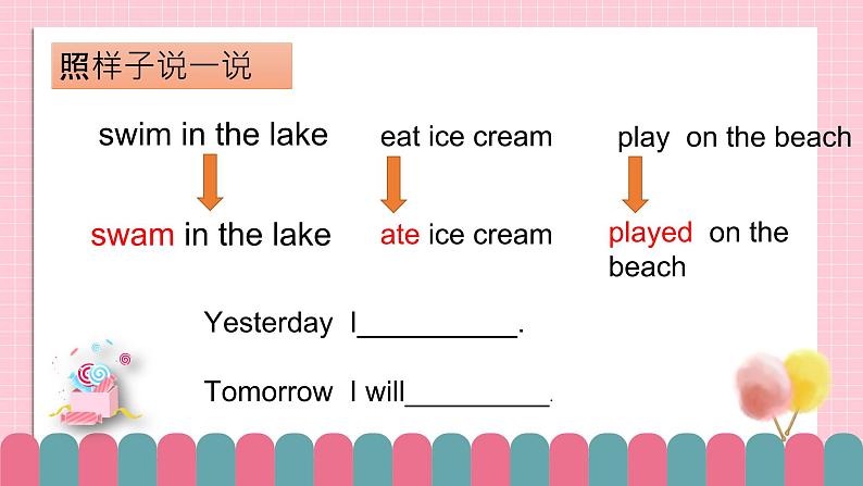 冀教版小学英语六年级下册Lesson 17 Danny’s Summer Holiday课件第4页