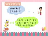 冀教版小学英语六年级下册Unit 4 Again , Please !课件+教案