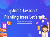 川教版（三起点）英语五下 Unit 1 Lesson 1《Planting trees Let’s talk》课件＋教案＋练习＋素材