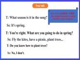 川教版（三起点）英语五下 Unit 1 Lesson 1《Planting trees Let’s talk》课件＋教案＋练习＋素材