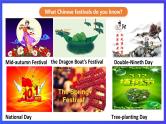 川教版（三起点）英语五下 Unit 1 Lesson 1《Planting trees Read and understand 》课件＋教案＋练习＋素材