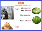 川教版（三起点）英语五下 Unit 1 Lesson 3《A book about animals let's talk》课件＋教案＋练习