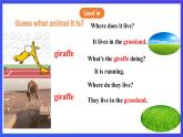 川教版（三起点）英语五下 Unit 1 Lesson 3《A book about animals let's talk》课件＋教案＋练习