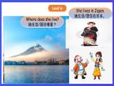 川教版（三起点）英语五下 Unit 1 Lesson 3《A book about animals》课件＋教案＋练习