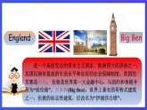 川教版（三起点）英语五下 Unit 1 Lesson 3《A book about animals》课件＋教案＋练习