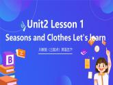 川教版（三起点）英语五下 Unit 2 Lesson 1《Seasons and Clothes Let's learn》课件+教案+练习