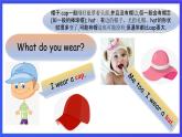 川教版（三起点）英语五下 Unit 2 Lesson 1《Seasons and Clothes Let's learn》课件+教案+练习