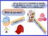 川教版（三起点）英语五下 Unit 2 Lesson 1《Seasons and Clothes Let's learn》课件+教案+练习