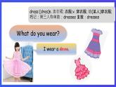 川教版（三起点）英语五下 Unit 2 Lesson 1《Seasons and Clothes Let's learn》课件+教案+练习
