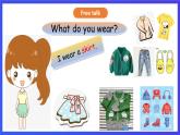 川教版（三起点）英语五下 Unit 2 Lesson 1《Seasons and Clothes Let's talk》课件+教案+练习