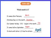 川教版（三起点）英语五下 Unit 2 Lesson 2《Seasons and months 》课件＋教案＋练习