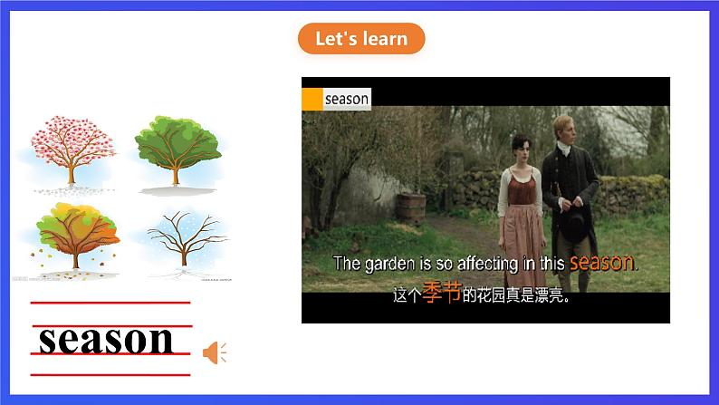 川教版（三起点）英语五下 Unit 2 Lesson 2《Seasons and months 》课件第8页