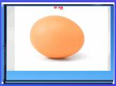 川教版（三起点）英语五下 Unit 2 Lesson 3《Seasons and culture Let's learn》课件+教案+练习+素材