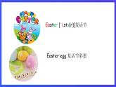 川教版（三起点）英语五下 Unit 2 Lesson 3《Seasons and culture Let's learn》课件+教案+练习+素材