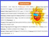 川教版（三起点）英语五下 Unit 3 Lesson 1《Coming to My Party  Let's learn 》课件+教案+练习+素材