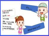 川教版（三起点）英语五下 Unit 3 Lesson 1《Coming to My Party  Let's talk 》课件+教案+练习+素材