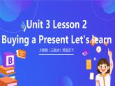 川教版（三起点）英语五下 Unit 3 Lesson 2《Buying a Present  Let's learn 》课件+教案+练习+素材