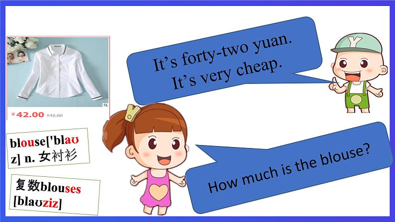 川教版（三起点）英语五下 Unit 3 Lesson 2《Buying a Present  Let's learn 》课件第6页