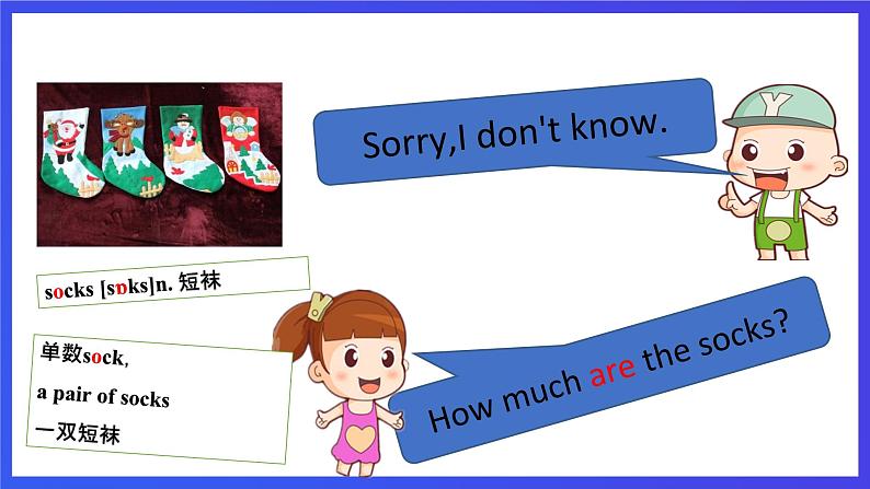 川教版（三起点）英语五下 Unit 3 Lesson 2《Buying a Present  Let's learn 》课件第8页