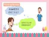 冀教版小学英语六年级下册Unit 2 Again , Please !课件+教案