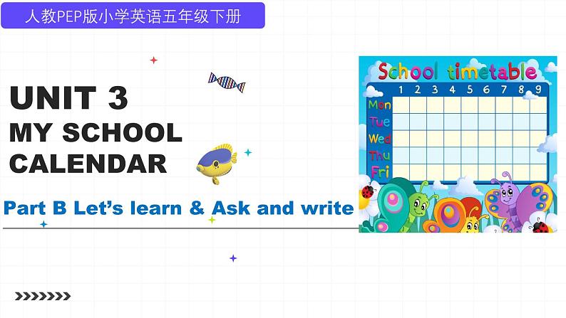 Unit3 第5课时（教学课件）Part B Let's learn & Ask and write 第1页