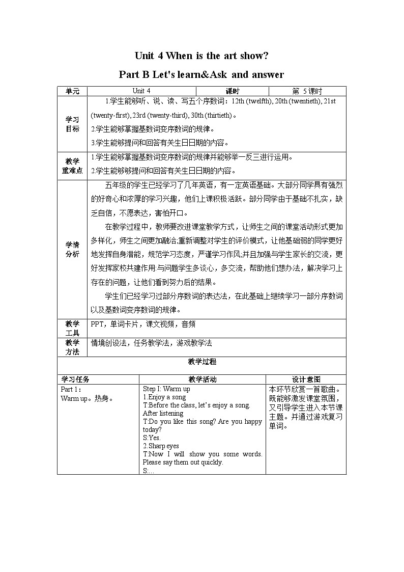 Unit4 第5课时（教学设计）Part B Let's learn&Look and write第1页