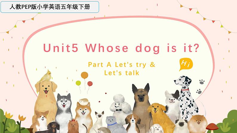 Unit5 第1课时（教学课件）Part A Let's try & Let's talk第1页