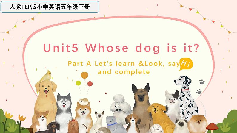 Unit5 第2课时（教学课件）Part A Let's learn & Look, say and complete第1页