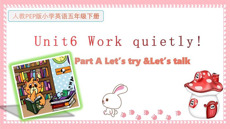 Unit6 第1课时（教学课件）Part A Let's try&Let's talk第1页