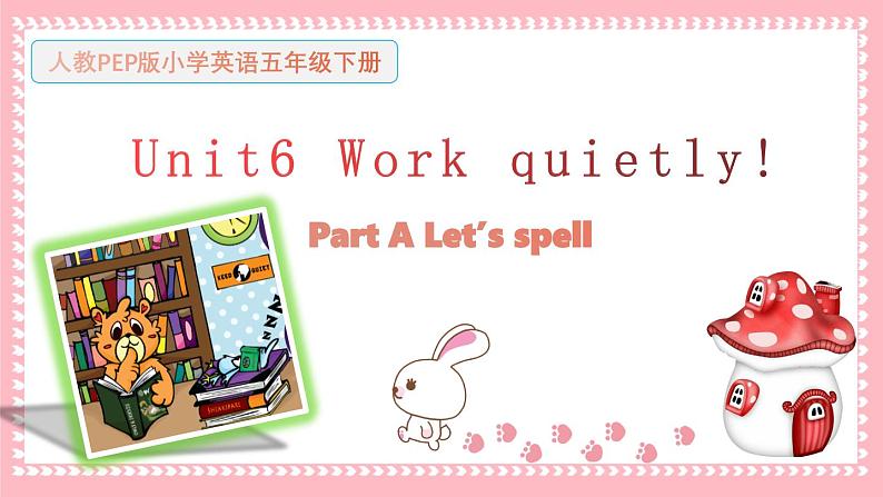 Unit6 第3课时（教学课件）Part A Let's spell第1页