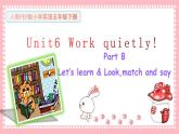 人教PEP英语五下 Unit 6 Work quietly! PartB(第5课时)课件+教案+动画+音视频素材